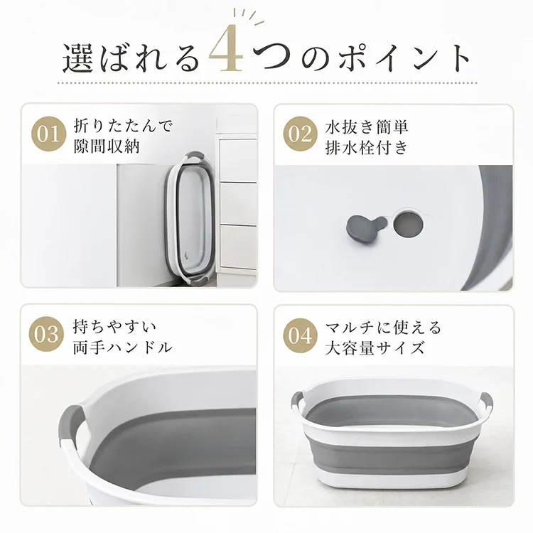 折りたたみバケツ ソフトタイプ 洗い桶 ペット用品 排水栓付 お風呂