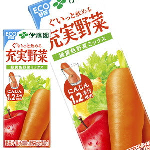 伊藤園 充実野菜 緑黄色ミックス200ml紙パック×96本［24本×4箱］［賞味期限：3ヶ月以上］北海道、沖縄、離島は送料無料対象外［送料無料］【3~4営業日以内に出荷】