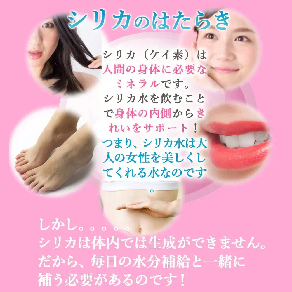 シリカ水 525ml 40本 シリカウォーター 天然水 天然シリカ ミネラルウォーター 美ウォーター ケイ素水 水 軟水 レジーナ 国産 大分県産