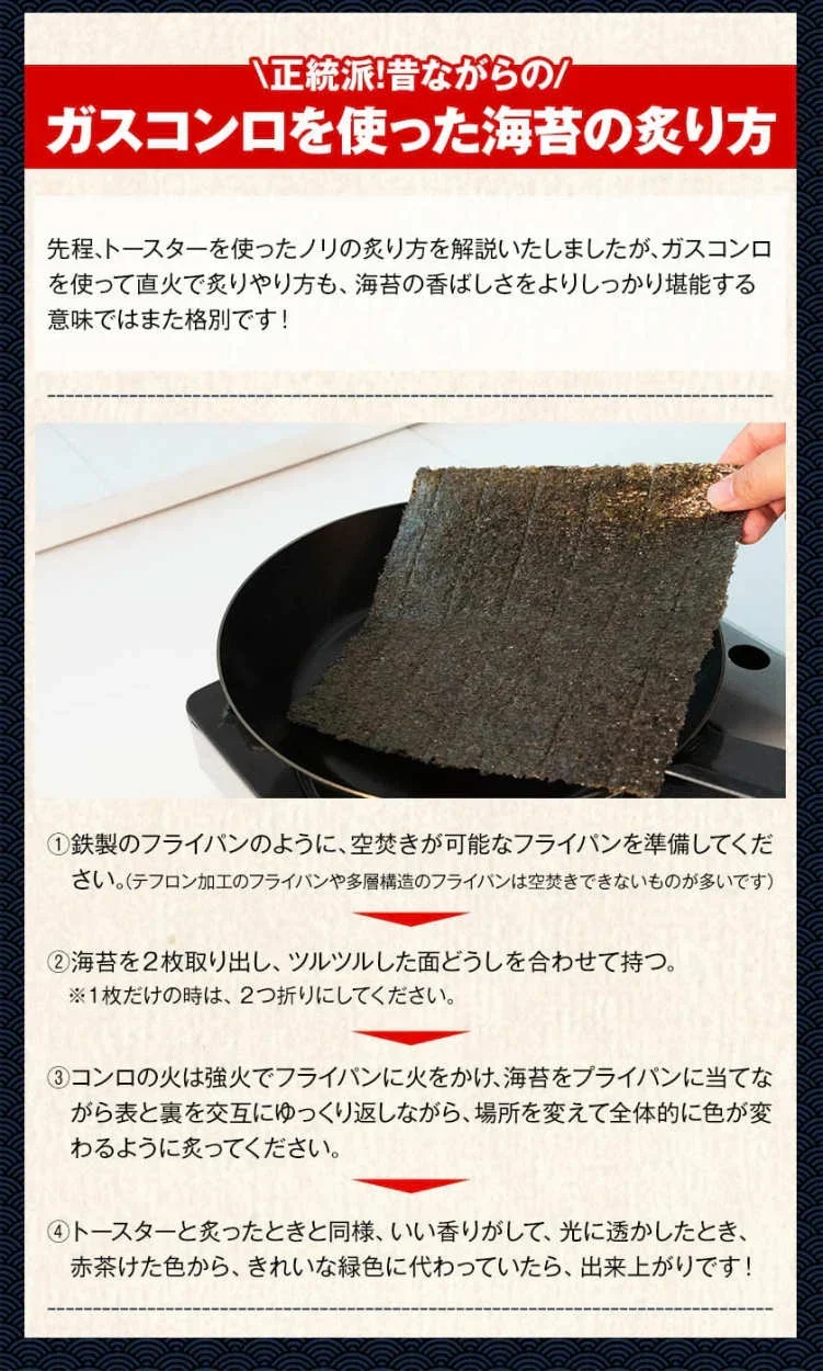 海苔 国産 有明海育ち 香り豊かな 磯の香り のり たっぷり全型20枚入り 送料無料 (半切40枚分に相当) 乾物 乾燥海苔《1-5営業日以内に出荷予定(土日祝日除く)》