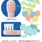 歯ブラシデビューセット (Ciベビー 歯ブラシ(※絵柄・カラー指定不可) 1本＋ 専用ケース 1個 ＋ ライオン CheckUPジェル バナナ 1本(60g))【メール便送料無料】