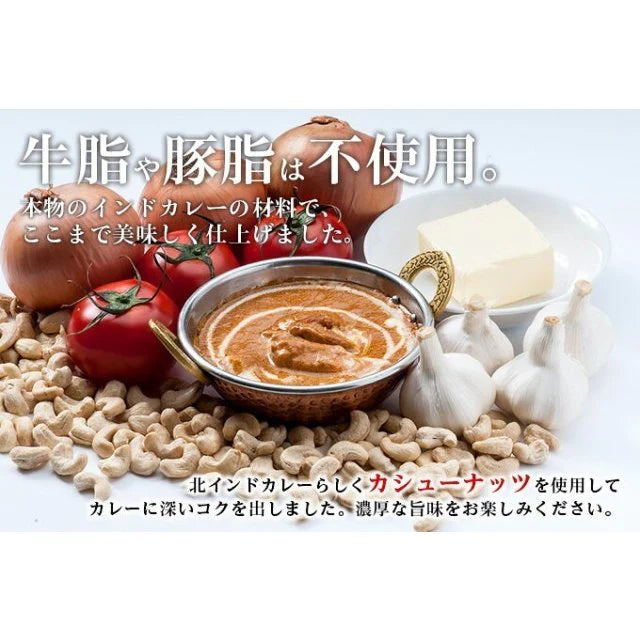 カレー スパイシーキーマカレー 180g×10個 箱入り