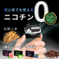 日本製 ＼お試し3箱セット！3つのフレーバーを一度に楽しむ／ HUNTER ENERGY 電子タバコ ハンターエナジー ニコチンゼロ 加熱式タバコ 吸うエナジー アイコスイルマ イルマ対応 誘導加熱式デバイス  禁煙サポート 電子タバコ ニコチン0 タバコ禁煙 禁煙グッズ 電子タバコリキッド ニコチンなし タールなし