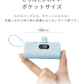 【Lightningコネクタ】【ミスティサボン】モバイルバッテリー 軽量 小型 iPhone 大容量 5000mAh スタンド付き Lightning type-c タイプc 一体型 急速充電 2台同時充電 直挿し コードレス スマホ充電器 おしゃれ 残量表示 ipad Android PSE認証済 防災 送料無料