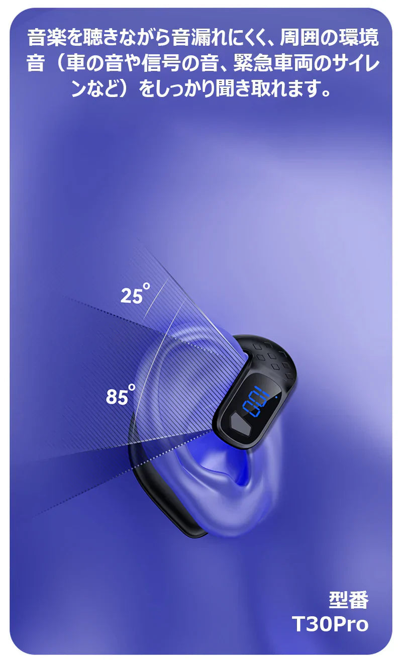 【左右耳兼用】ワイヤレスイヤホン 片耳 bluetooth5.4 180度回転 耳掛け式 IPX6防水 Hi-Fi高音質 ブルートゥースイヤホン type-C充電 耳を塞がない LED電力表示 快適 iPhone/Android適用 ハンズフリー w677C(ブラックpro)