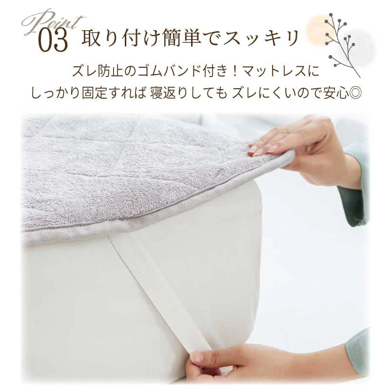【ホワイト　100×200cm】敷きパッド 秋冬 あったか フランネル リバーシブル シングル 100×200cm ポリエステル 無地 防ダニ 抗菌 防臭 暖かい 軽い おしゃれ オールシーズン 洗える 新生活 送料無料 敷きパッド インテリア 洗える 丸洗い カバー 肌触り抜群 とりつけ簡単 軽い おしゃれ 洗濯OK お手入れ簡単 春夏秋冬 オールシーズン 送料無料 ゴムバンド付き 寝具 ベッドパット 敷きパット 敷パット 敷パッド