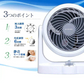 【カートアップNG】コンパクトサーキュレーター 固定タイプ PCF-HD15N-B ブラック