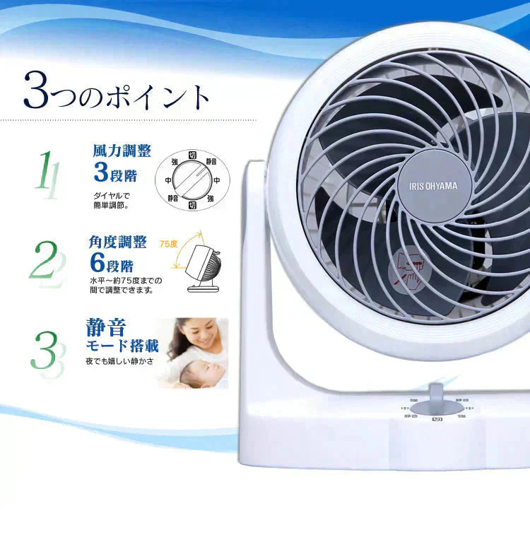 【カートアップNG】コンパクトサーキュレーター 固定タイプ PCF-HD15N-B ブラック
