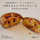 【北海道限定】手作りタルト【アマンディーヌ 6個入×1】nanairo なないろ パティシエのつくる焼菓子 ケーキ
