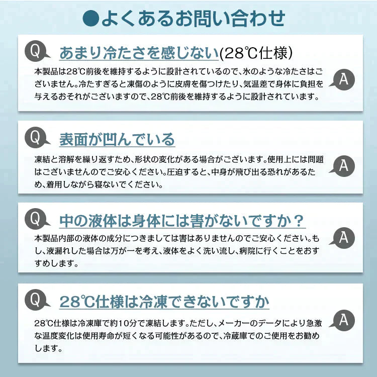 廃止【在庫処分】 28℃大人用Lサイズホワイト2個セット 爽快リング クーラー アイス ネック 冷感 ひんやり PCM クール 熱中症対策 冷感 ny518-wh