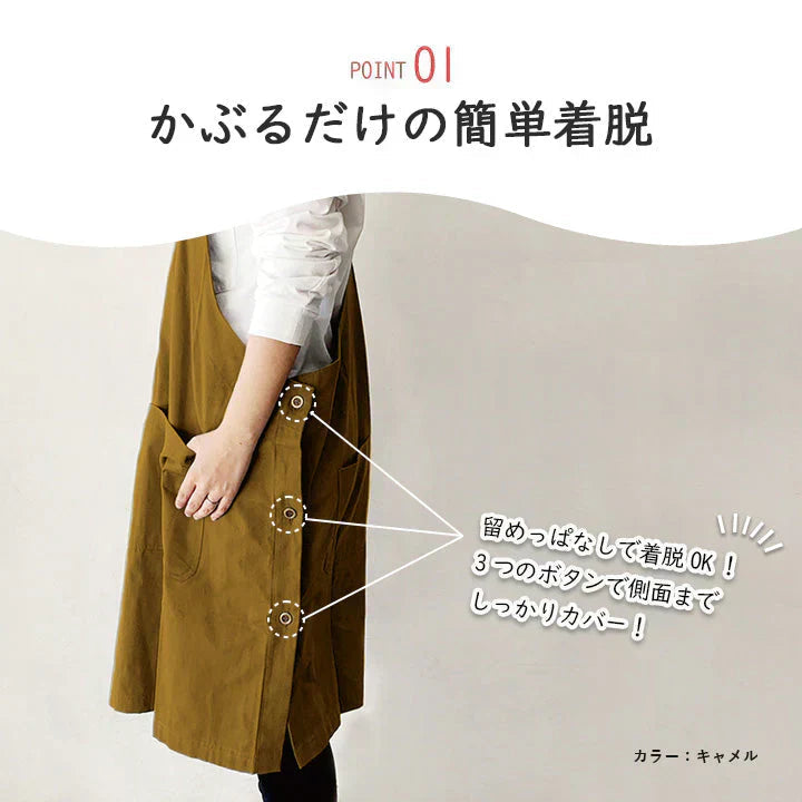 【ヒッコリーデニム】FABORI ワークエプロン ブリック エプロン メンズ レディース おしゃれ 男女兼用 フリーサイズ かぶり かぶるだけ ガーデニング 膝丈 シンプル DIY 無地 大人 プレゼント ギフト 父の日 保育士