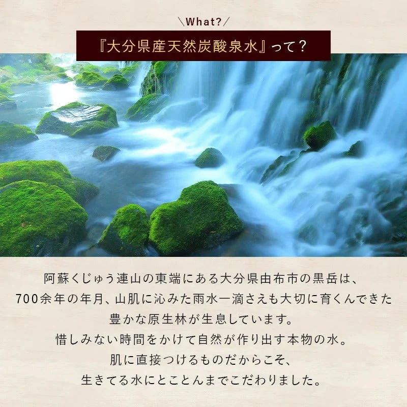 ラ・グレース 優美 パールリッチクリーム フェイスクリーム 天然炭酸水 天然シリカ ケイ素 パラベンフリー