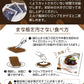 ゼロ珈琲寒天ゼリー6食ダイエット食品【プチプラ特集】