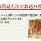 せんべい 焼生せんべい 久助 送料無料 計210g（105g×2袋） 無選別 割れあり ぬれせんべい 煎餅 米菓 和菓子 お取り寄せ