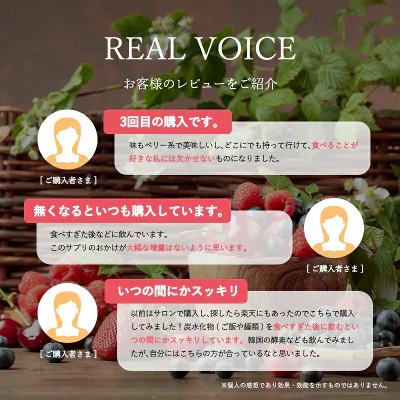 Nacsbye ナックスバイ 60g 30本入り 酵素 サプリ パウダー