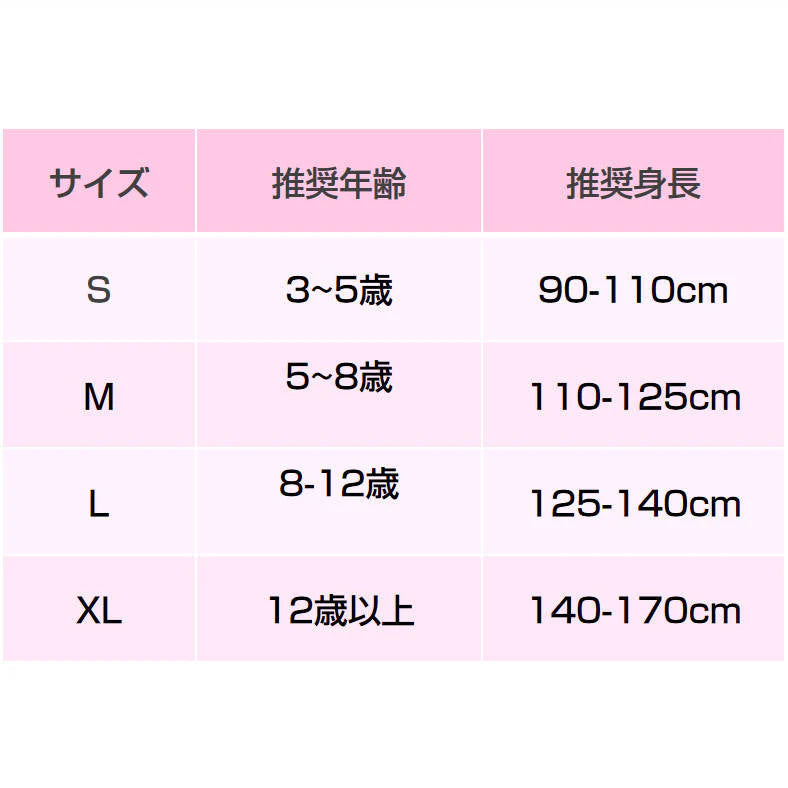 バレエタイツ ピンク XLサイズ  バレエダンス用タイツ フットウェア ダンスウェア 子供 キッズ 幼児 ジュニア シニア 大人 アダルト ヨガ エレクトーン 新体操 練習 発表会