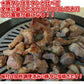 豚タン塩焼き１ｋｇ