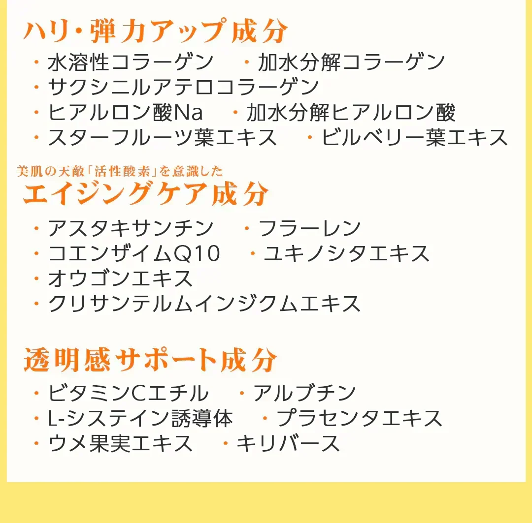 あの赤い成分アスタキサンチン配合　 コスメビュッフェ　ホットクレンジングジェル　90g　温感クレンジングジェル　 W洗顔不要!1品6役　 メイクはもちろん、毛穴汚れまでスッキリ落とす!