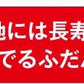 【2個セット】日本橋いなば園 静岡深蒸し茶 荒茶づくり 100g ネコポス メール便送料無料