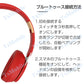 ワイヤレス レッド ヘッドホンBluetooth 5 高音質 ステレオ ブルートゥース 有線無線2WAY 3.5mmAUXケーブル付き iphone6s 7 8 x 11 Max xs xr Plus android パソコン