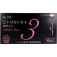 使い捨てゴム手袋 No.554 ニトリルトライ3 ホワイト パウダーフリー ニトリルゴム製 SSサイズ 100枚入X3箱