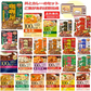 【5人シェア買いでお得】15種セット コスパ最高 レンジタイプ どんぶりとカレーのセット マイサイズどんぶりの素とカリー屋カレーの手間いらずレンジタイプコラボセット