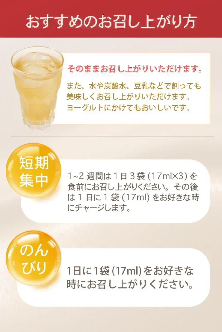❤️ダイエット酵素『女王様のすごい酵素液』 50袋／夜食にもおすすめ！飲む高級美容液。個包装って便利でうれしい。ザクロ／馬プラセンタ／コラーゲン．／植物性乳酸菌／ぷるるん姫