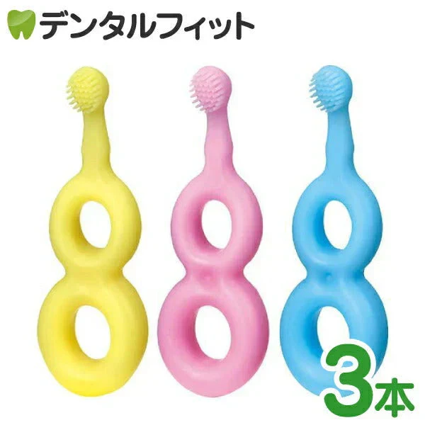 歯ブラシ ベビー こども Ci Baby Gummy(ベビーグミー) 3色アソート(イエロー・ピンク・ブルー) 3本セット