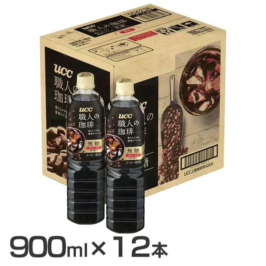 【カートアップNG】【訳あり】【賞味期限2023/8/3】職人の珈琲 無糖 PET 900ml×12本【エコ得】