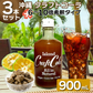 アイランド クラフトコーラ 300ml×3本