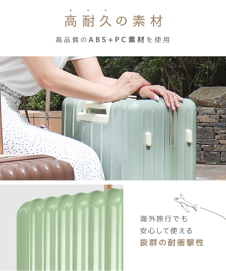 【オリーブグレー】【Mサイズ】スーツケース キャリーケース Mサイズ 軽量 大型 キャリーバッグ 受託手荷物 60L 4泊 5泊 6泊 TSAロック おしゃれ かわいい 旅行かばん 旅行 修学旅行 旅行用品 女子旅