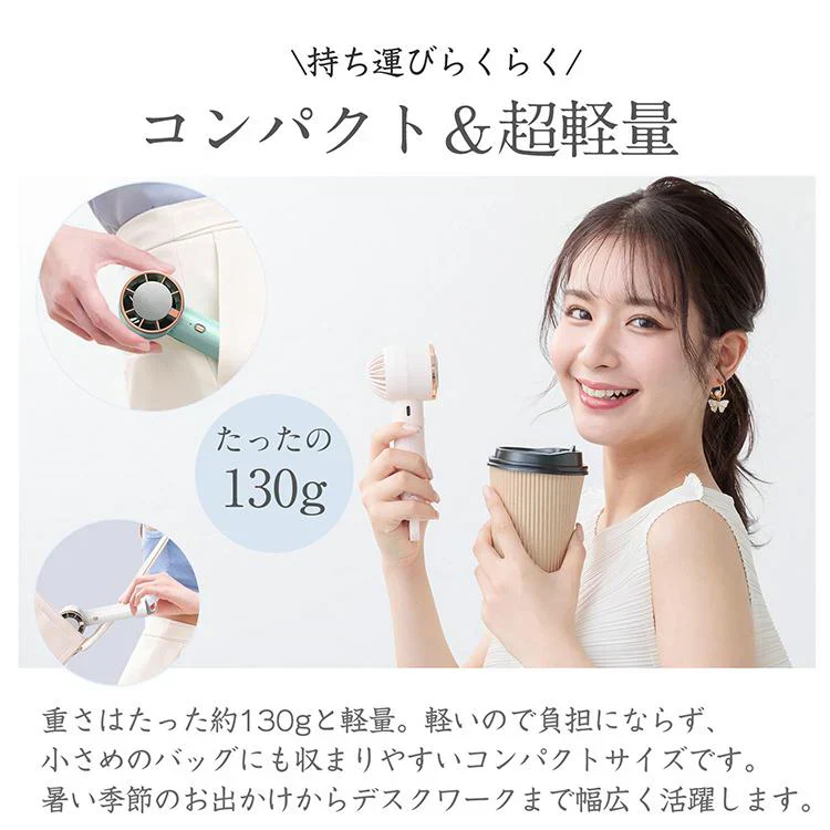 販売終了 扇風機 「ベージュ」 ミニ扇風機 ハンディファン 小型扇風機 ミニファン 充電 手持ち 冷却プレート 卓上 首掛け 長時間稼働 風量調節 熱中症対策