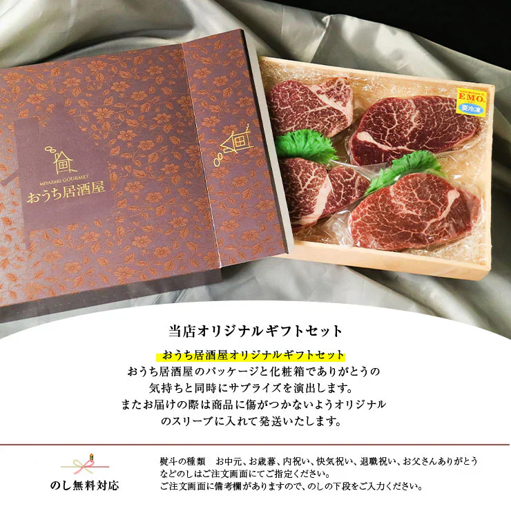 お歳暮 御歳暮 プレゼント ギフト 贈り物 ヒレステーキ フィレステーキ ヘレステーキ ビーフステーキ ステーキ肉 150ｇ×2枚 宮崎県産 黒毛和牛 EMO牛（有田牛/エモー牛） お取り寄せグルメ  冷凍食品 おかず 国産 九州産　テンダーロイン 牛肉 ステーキ肉 ビフテキ 抗生物質 遺伝子組換え飼料 不使用
