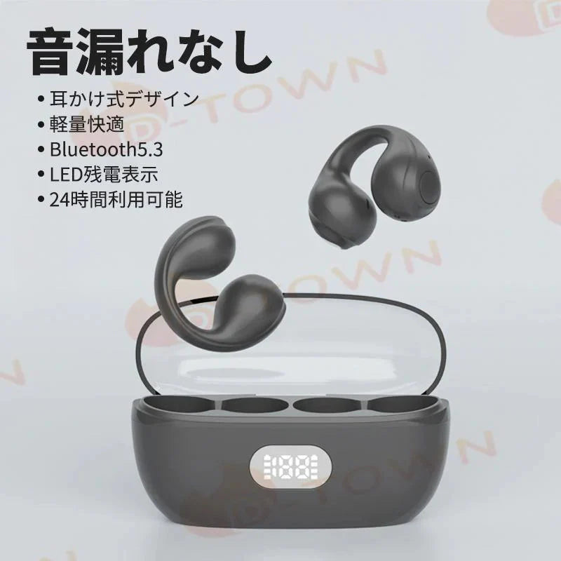 即納 イヤホン ブルートゥースイヤホン ヘッドホン 両耳 高音質 ワイヤレス 耳掛け式 自動ペアリング IPX7防水 Bluetooth 5.3 Air8 s049A(ブラック)