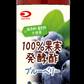 【4種/計4本】100パーセント果実で作った発酵酢（ざくろ、もも、パイナップル、ブルーベリー）
