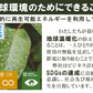 50個セットSDGsバッジ マグネット 正規品 バッジ 金色丸み仕上げ sdgsバッチ ピンバッチ sdgs 会議 着用義務 イメージアップ 国連ガイドライン対応 バッグにも最適 かわいいピンバッジ エスディージーズ おしゃれ 会社 団体 落ちにくい ピン留め ピン ブローチ 金具 ゴールド バッチ ピンバッジ