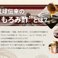すっぽんもろみ酢《約3ヶ月分》健康 サプリメント サプリ すっぽん もろみ酢 コラーゲン ビタミンb リノール酸 オレイン酸 リノレン酸  クエン酸  サミノ酸 必須アミノ酸 大豆ペプチド ダイエット