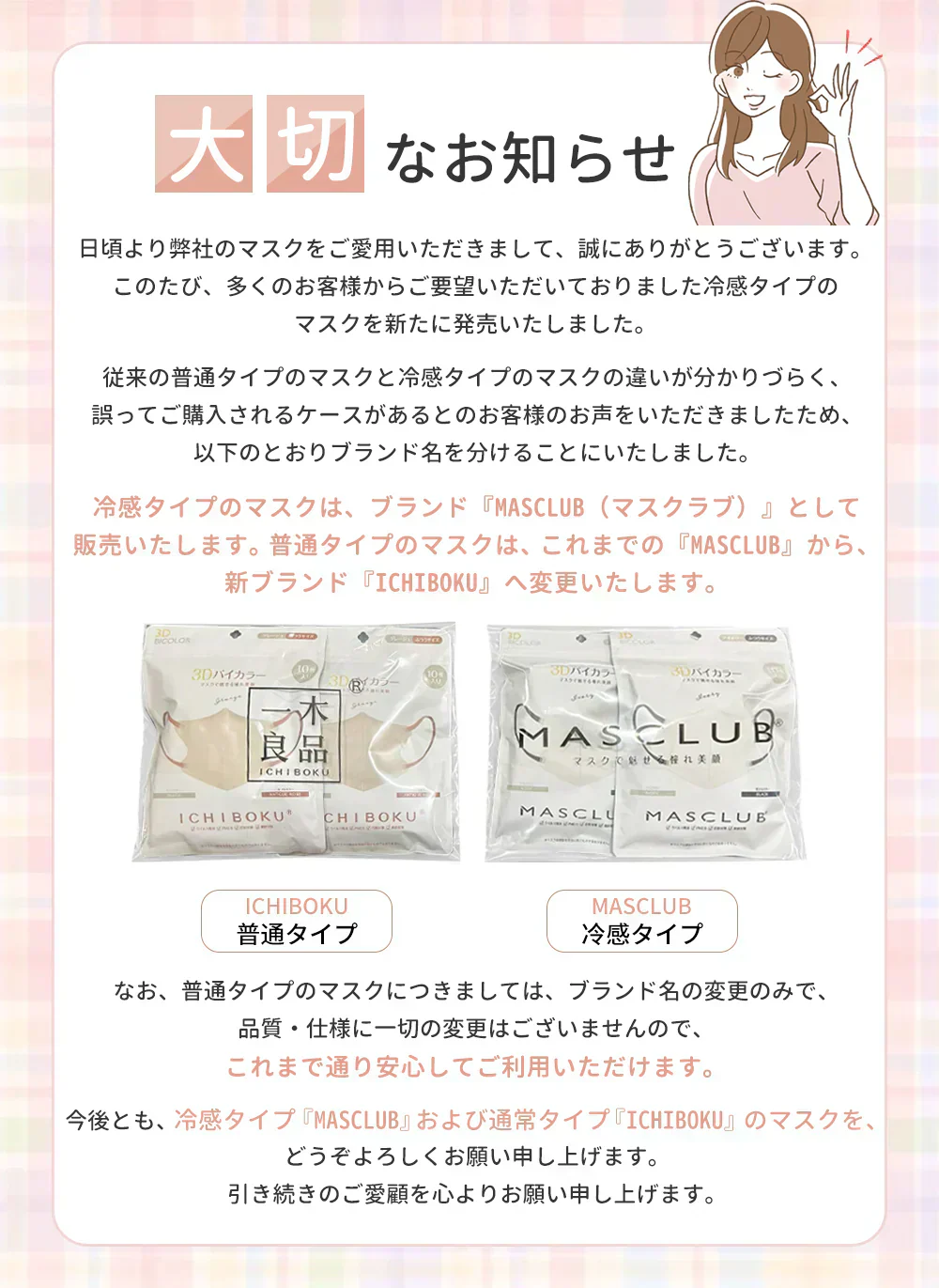 60枚・薄型アイボリー 3Dマスク【乾燥肌専用】薄型マスク マスク【雑誌掲載・ノーズワイヤーで曇りにくい】立体マスク ツートンカラーマスク【適格請求書発行事業者】不織布マスク 3Dマスク 顔にフィット 肌にやさしい 息がしやすい 血色マスク 保湿マスク バイカラー 使い捨て 柔らかゴム紐採用 耳が痛くならない PM2.5/花粉/微粒子対応