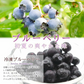 2種ベリーアイスセット まるごと苺アイス10粒＆冷凍ブルーベリー（100g）4カップ詰合せ　化粧箱 ギフト 冷凍 国産 いちご イチゴ ストロベリー  ベリー 冷凍果実 フルーツ アイス あいす