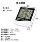 デジタル温度計 湿度計 温湿度計 電池式 デジタル式【ご新規さん限定商品】
