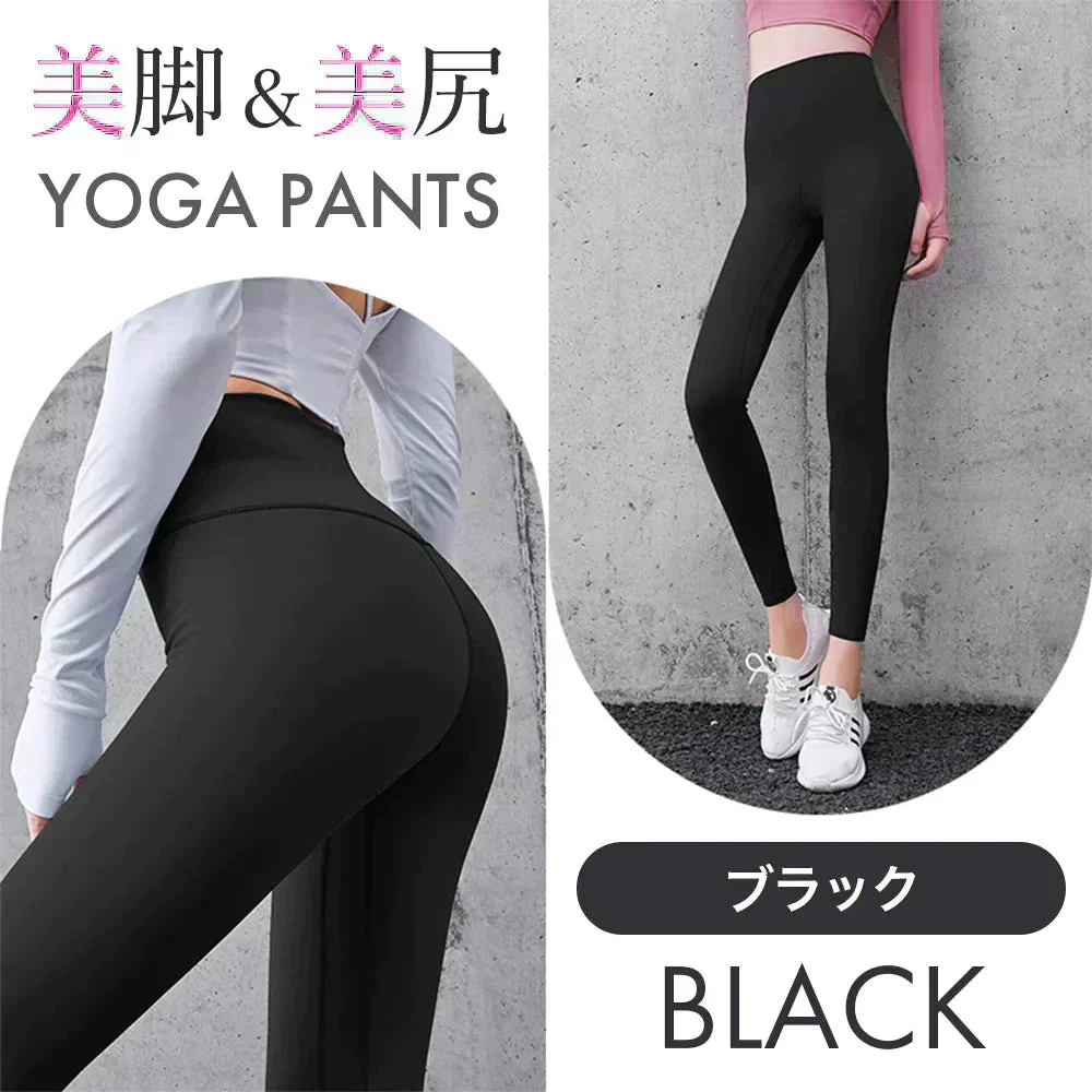 【2XLサイズ:ブラック】ヨガウェア ヨガパンツ レディース ヨガレギンス ヨガパンツ レギンス フィットネスパンツ レギンス スパッツ ヨガ スポーツウエア トレーニングパンツ トレーニングウエア 美脚 ダンス ジム 伸縮 スリム レディース 送料無料  LUSEEQ 正規品