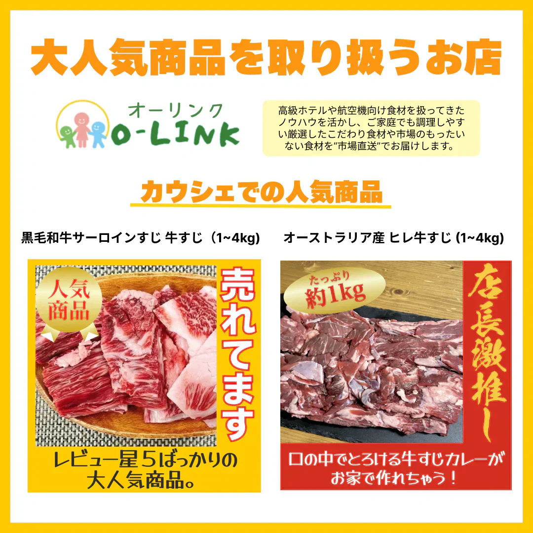 【切り落としのため特価】牛タン 切り落とし 500g 煮込みに最適！/冷凍クール便