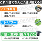 ザク切り電動トリマー＆ノコギリセット 1組