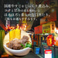 どて煮１袋＆オニオン＆中華＆わかめスープ＆お吸い物各１袋！