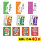 味噌汁 スープ ふりかけ 10種類 計 40個セット 便利食品 送料無料 ポスト投函便 丸美屋 神州一味噌