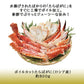 カネコメ田中水産 ボイルカットたらばがに800g