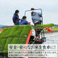 秋田県産 ミルキークイーン 精米15kg（5kg×3袋）令和6年産【古代米プレゼント付き】