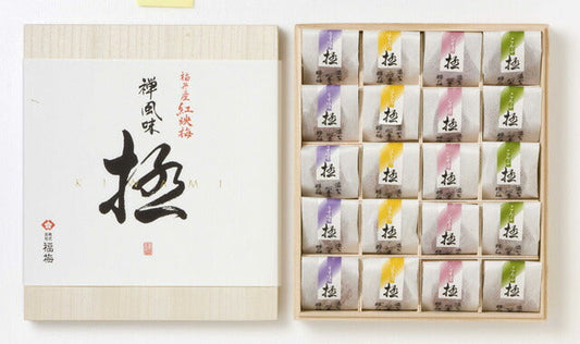 福井県名産品 福梅ぼし　禅風味<極> 20粒入