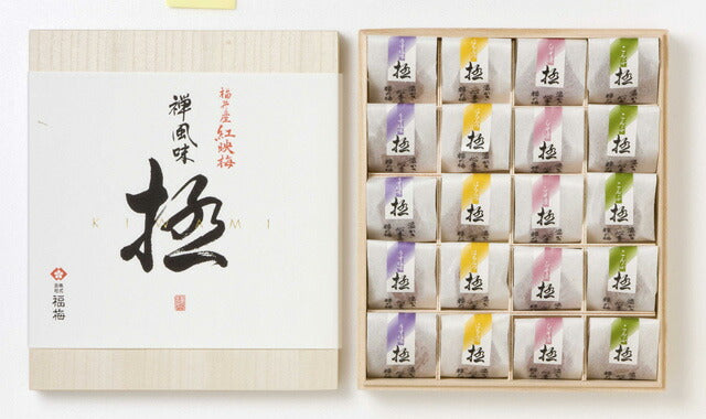 【3人シェア買いでお得】福井県名産品 福梅ぼし　禅風味<極> 20粒入
