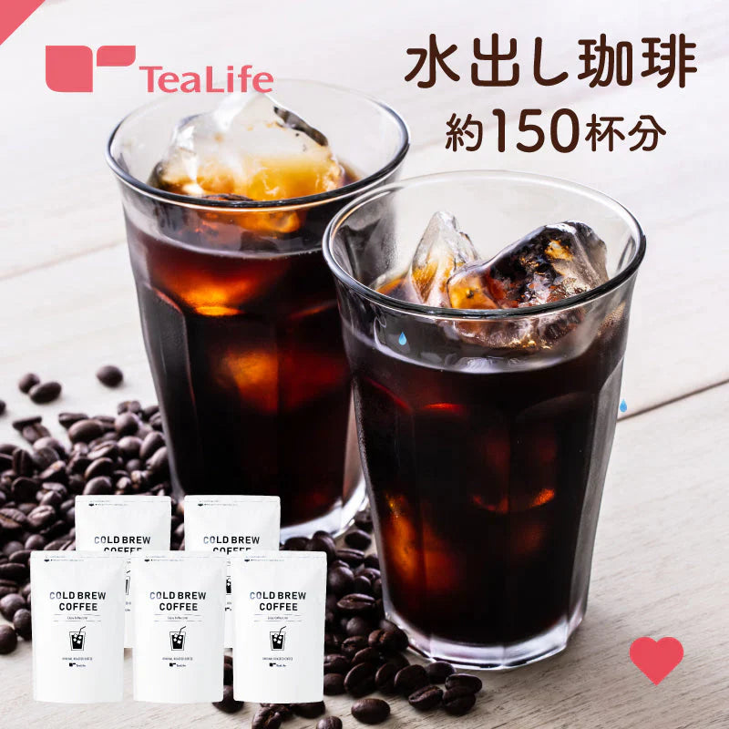 ★一番お得★水出し珈琲　５袋セット（約150杯分 コーヒーバッグ コーヒー 珈琲）